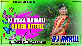Ki Mal Khawali Tui Ghorer Vitore (Matal Dance Mix) Dj Rahul Raniganj